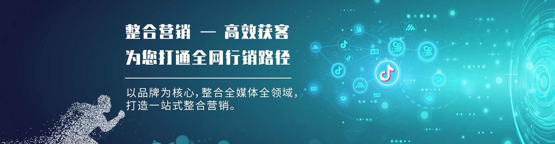太子河竞价排名