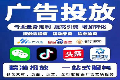 案例解析：SEM代运营服务公司助力企业精准营销